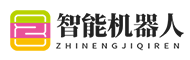智行者机器人